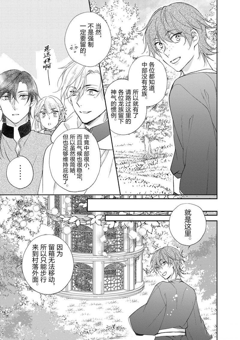第155话