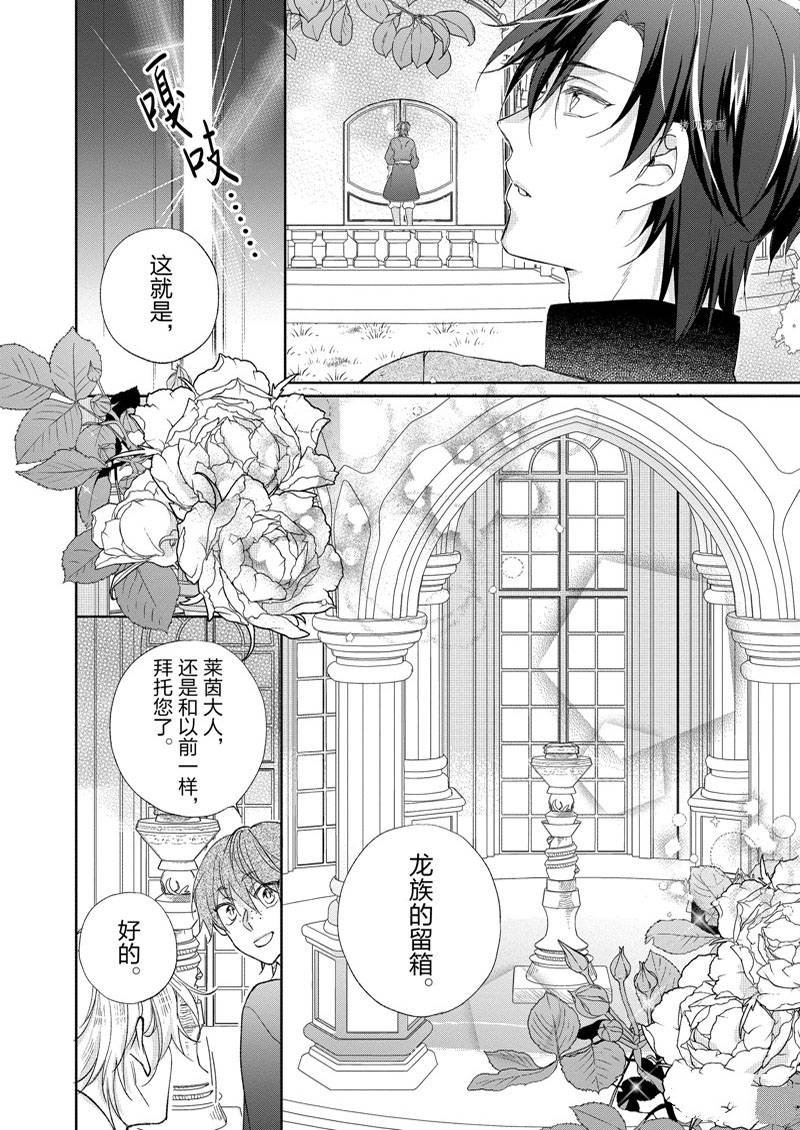 第155话