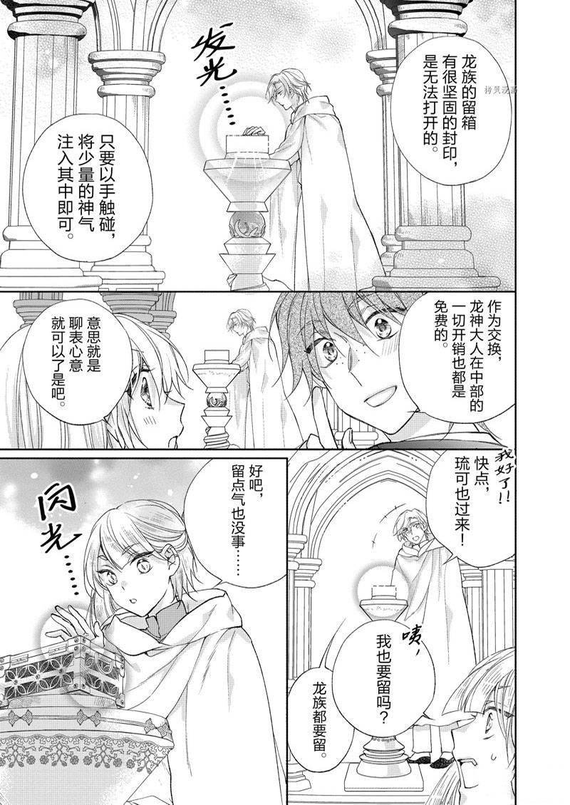 第155话