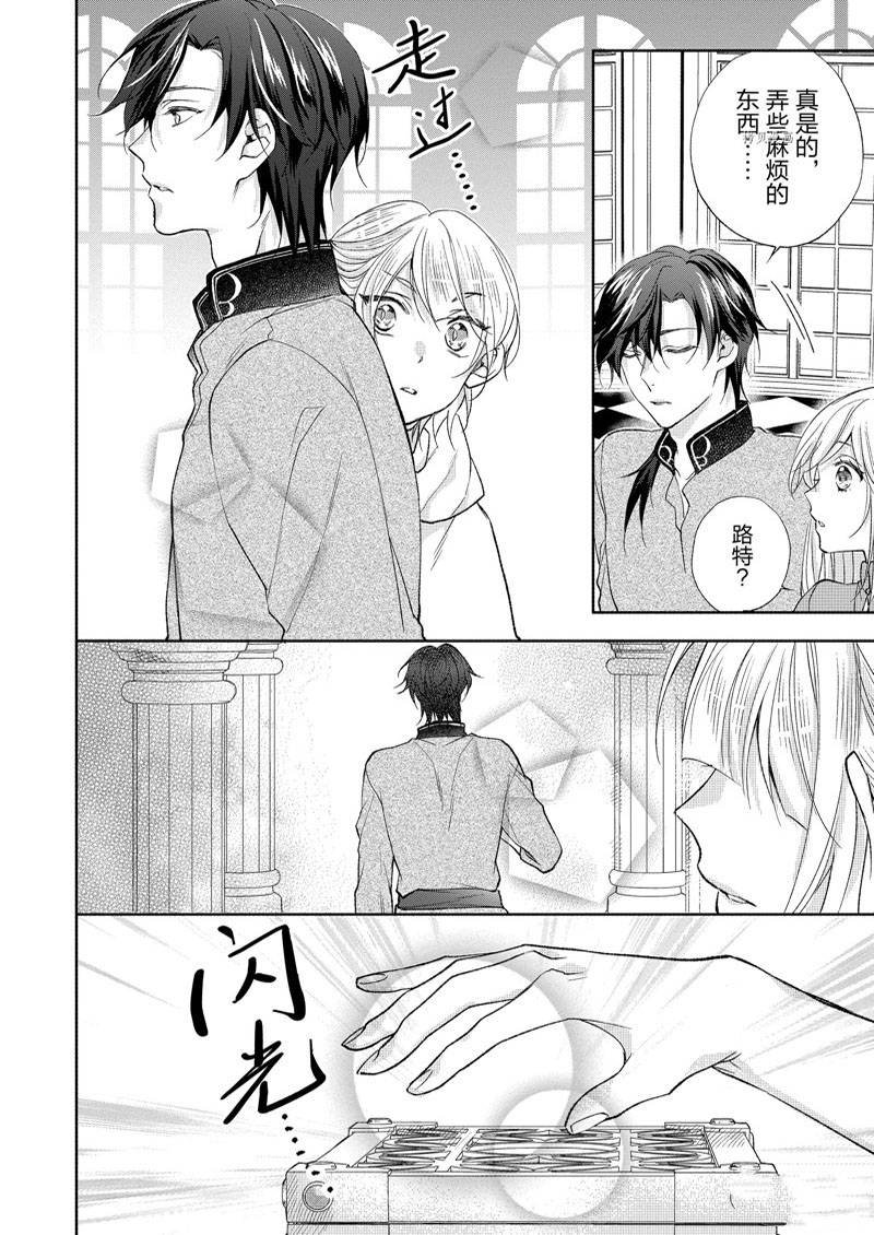 第155话