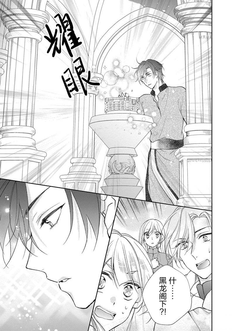 第155话