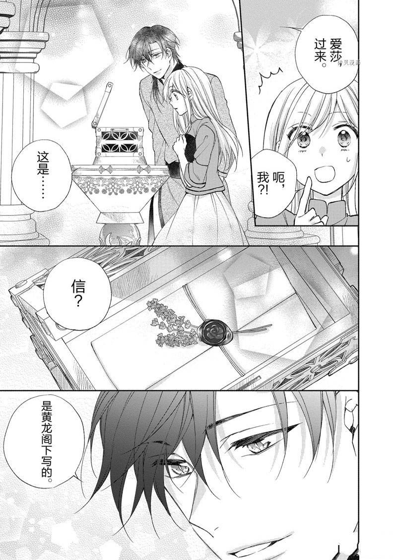第156话