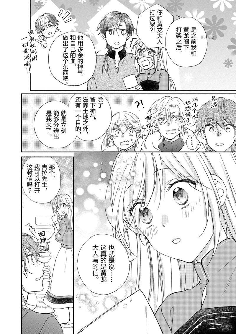 第156话