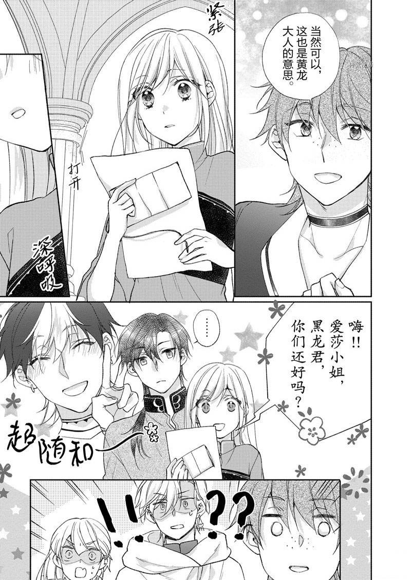 第156话