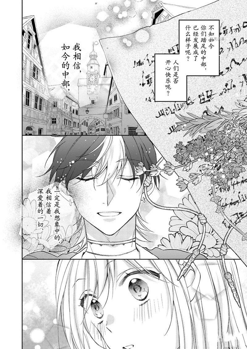 第156话