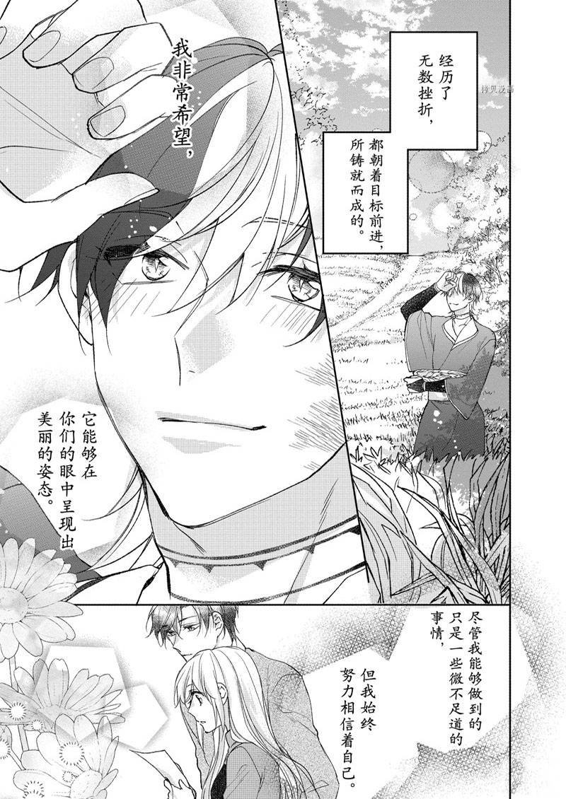 第156话