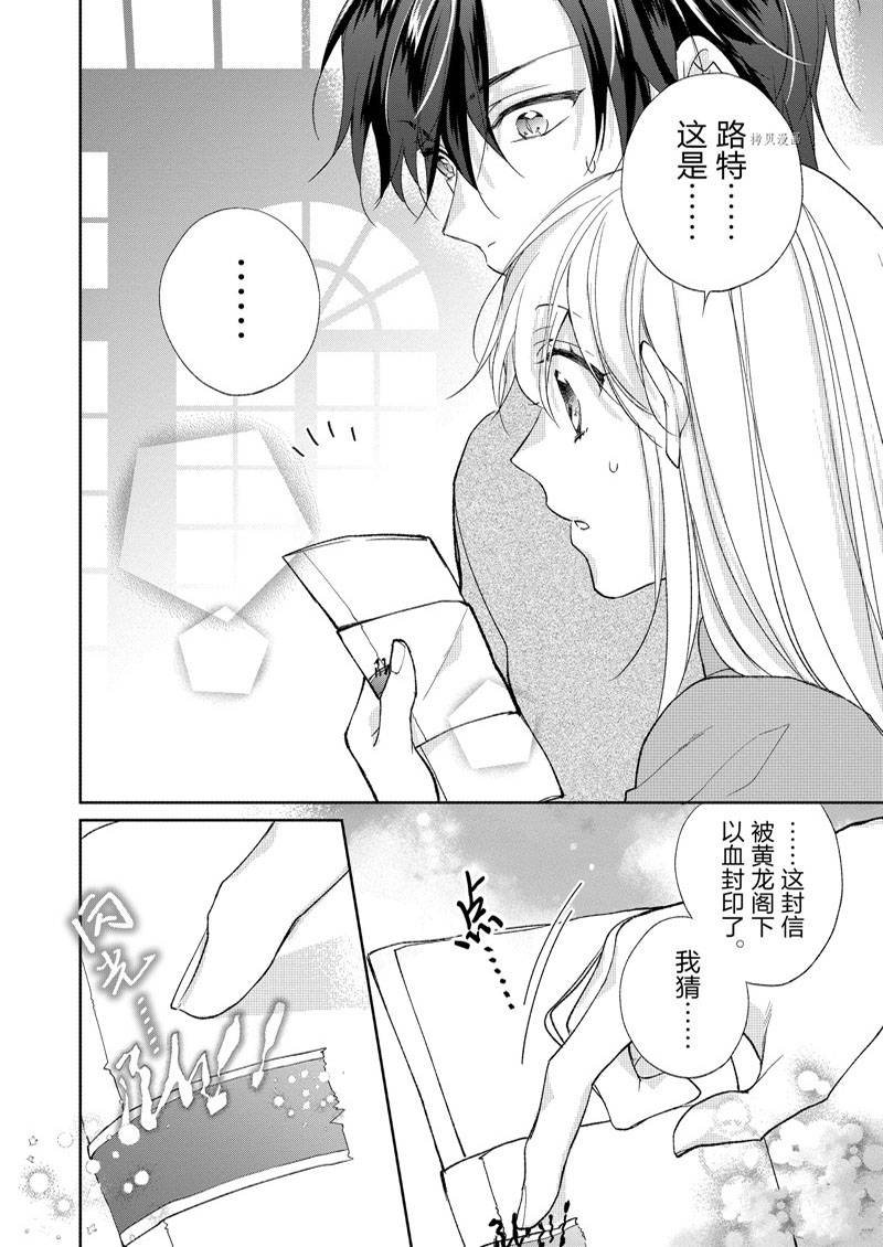 第157话