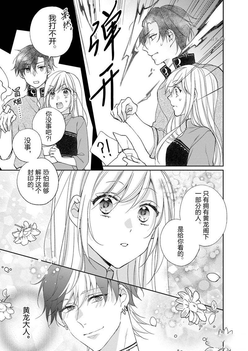 第157话
