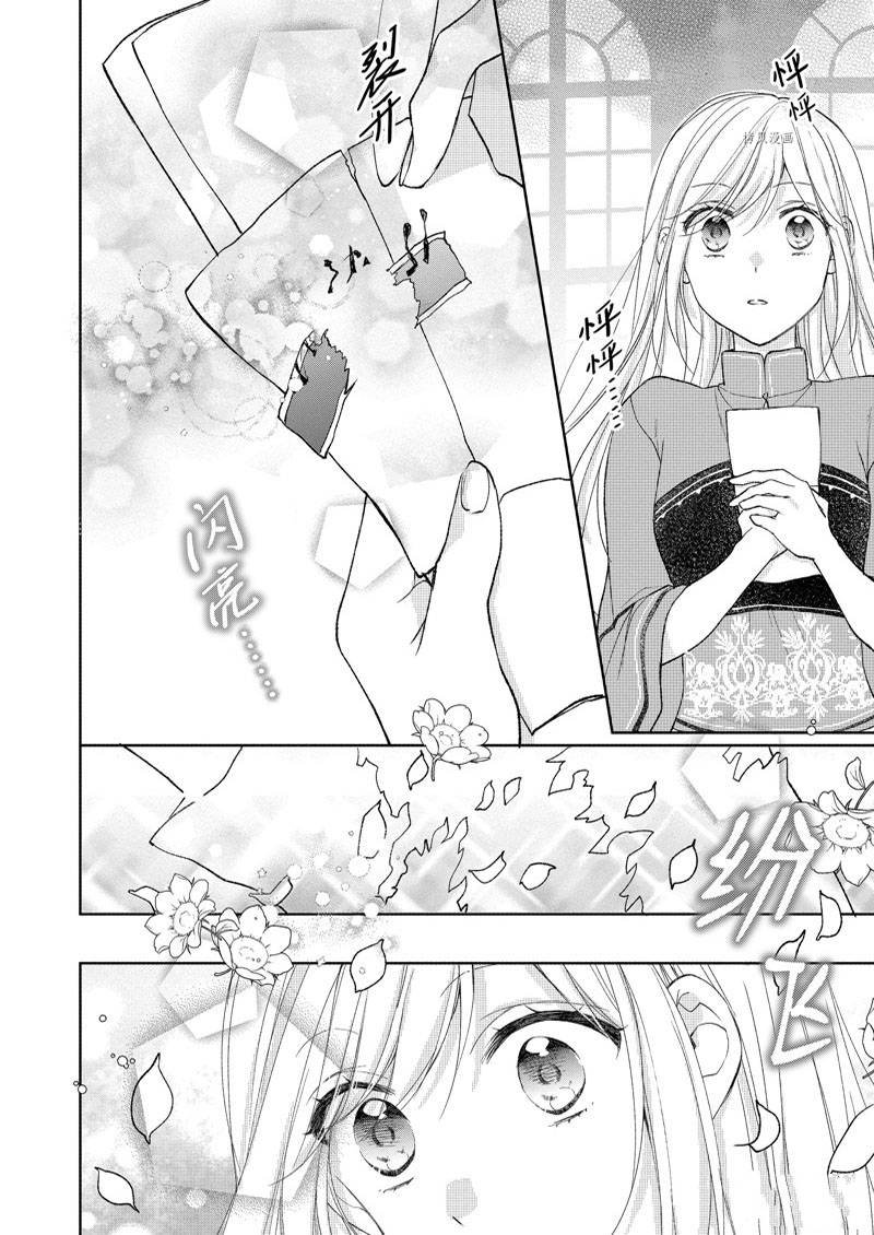 第157话