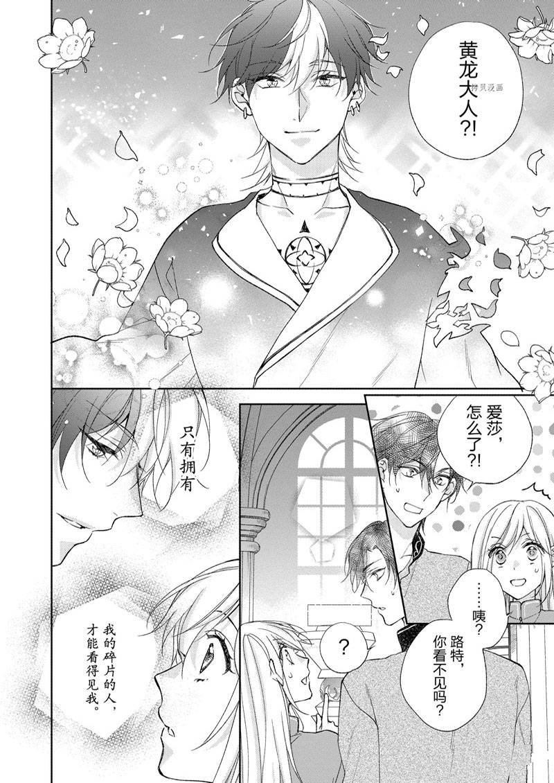 第157话