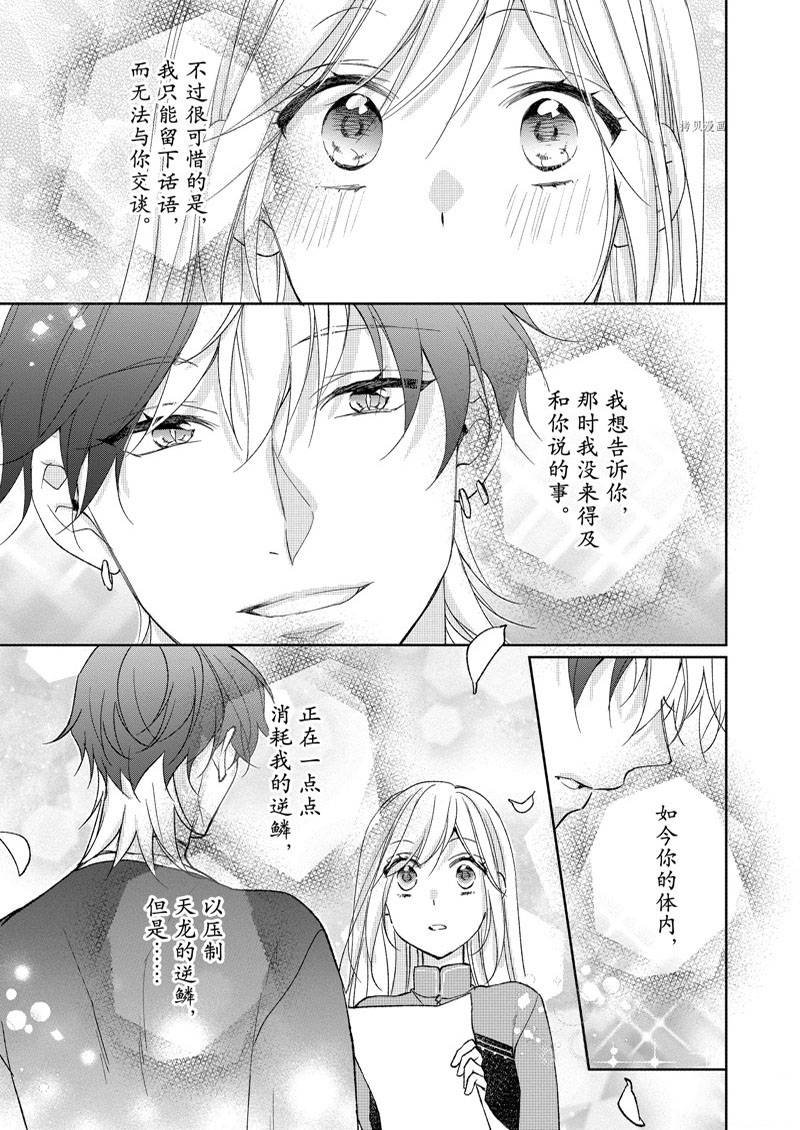 第157话