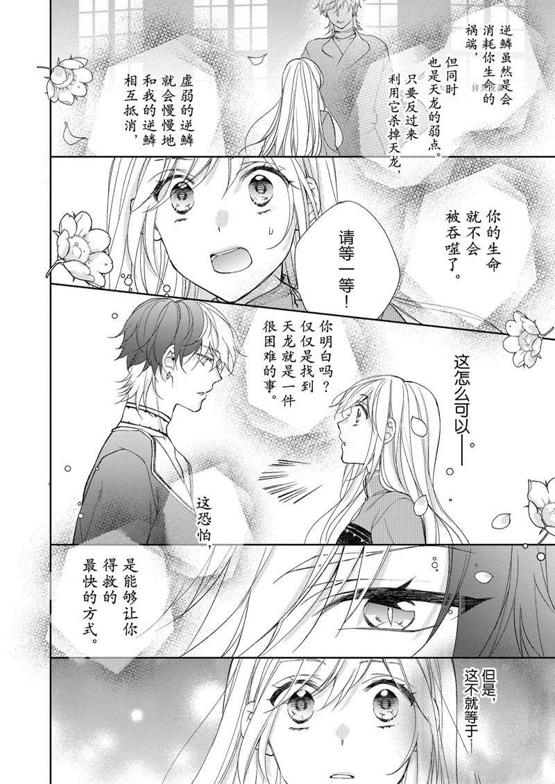 第158话