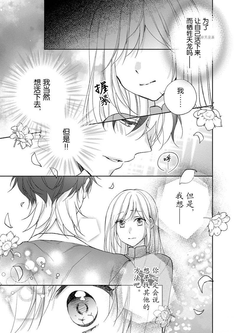 第158话