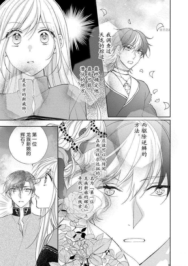 第158话