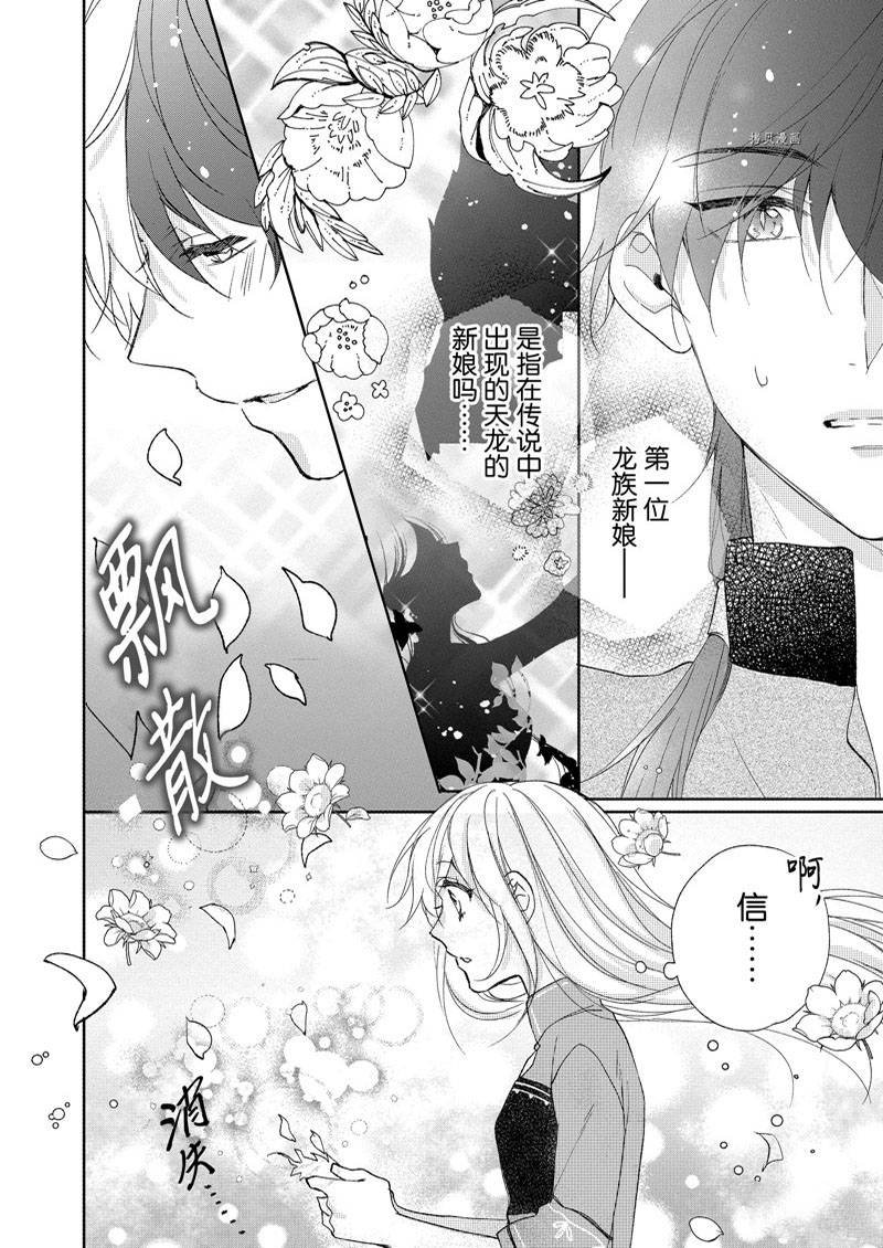 第158话