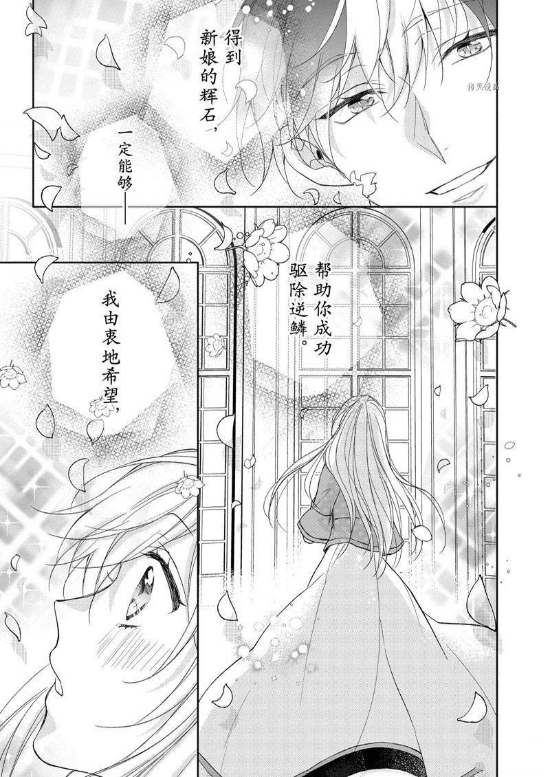 第158话