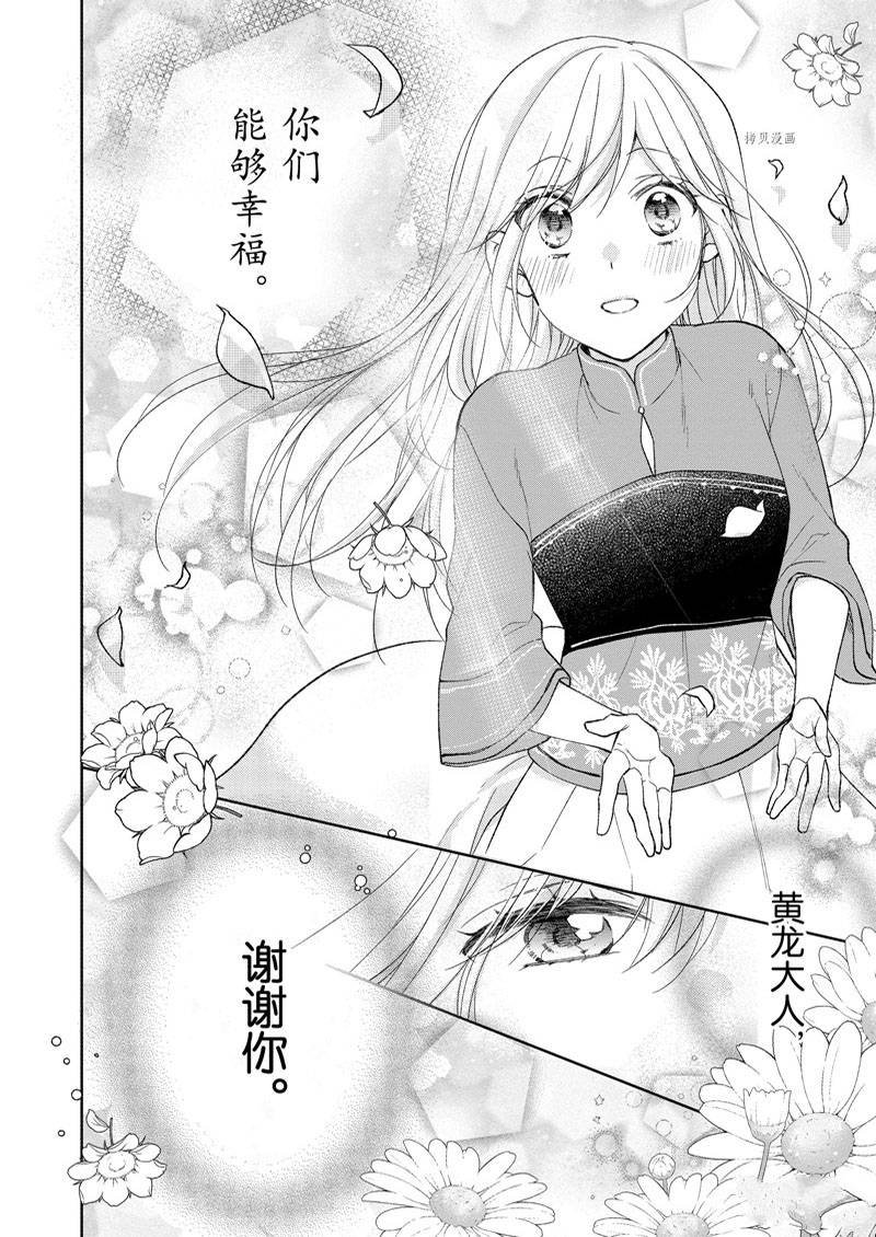 第158话