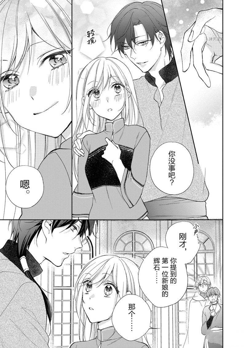 第158话