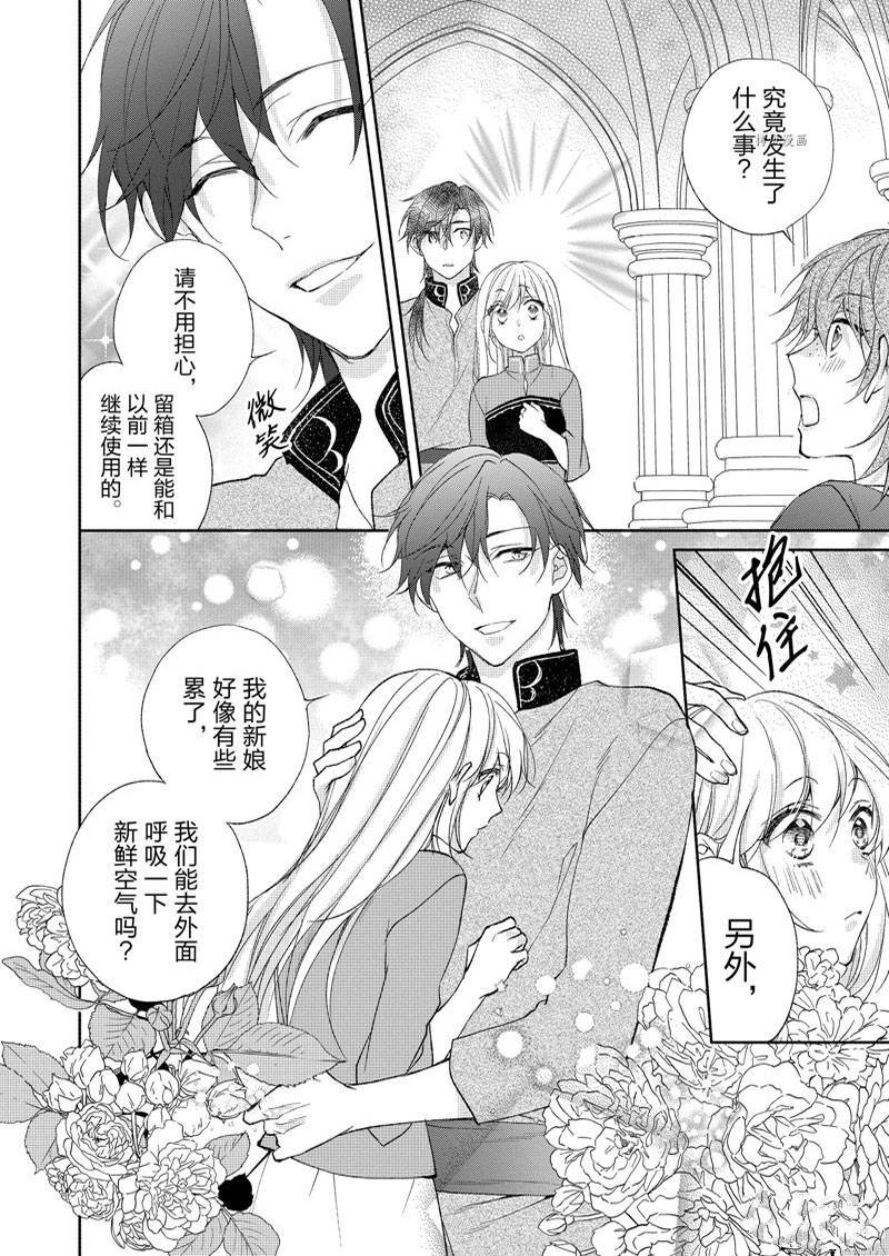 第158话