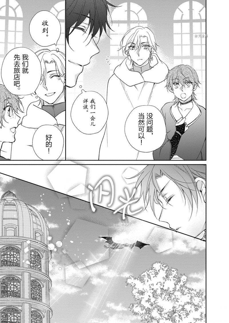 第159话