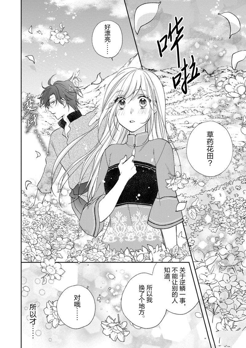 第159话