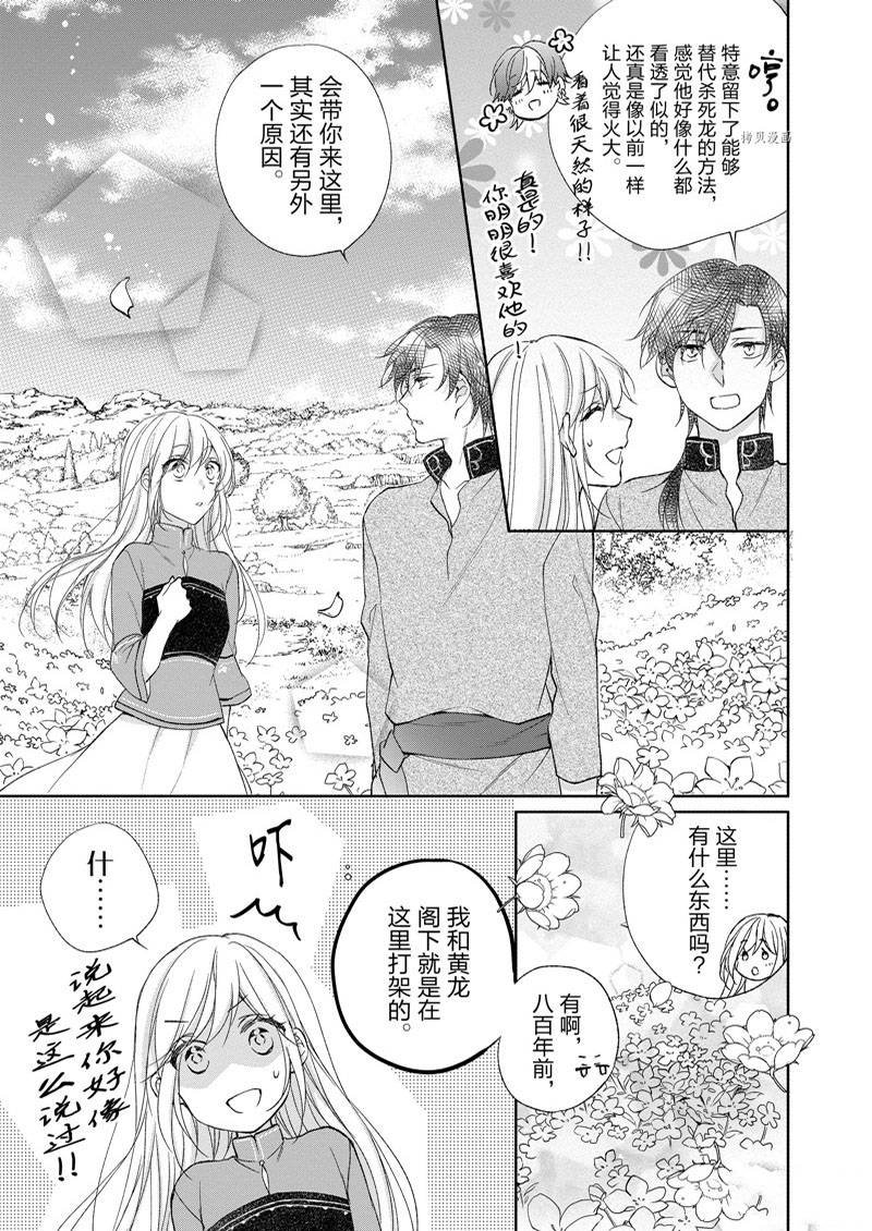 第159话