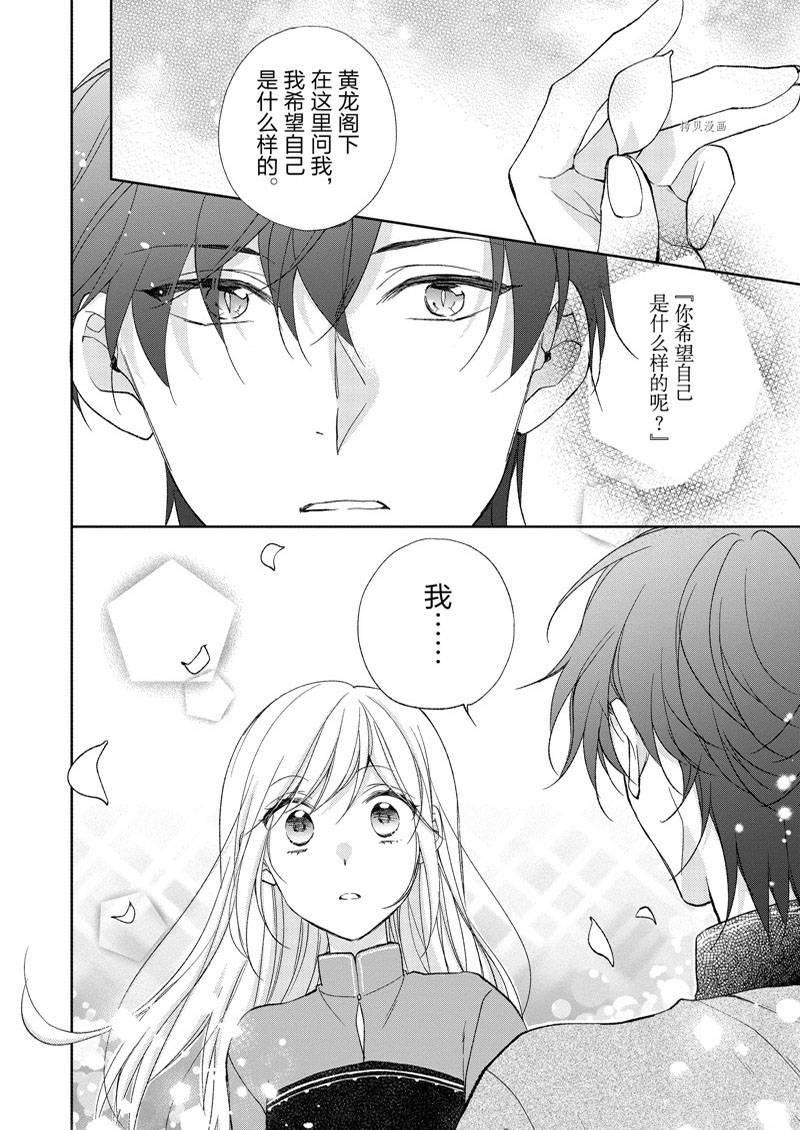 第159话