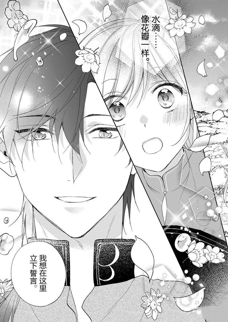 第159话