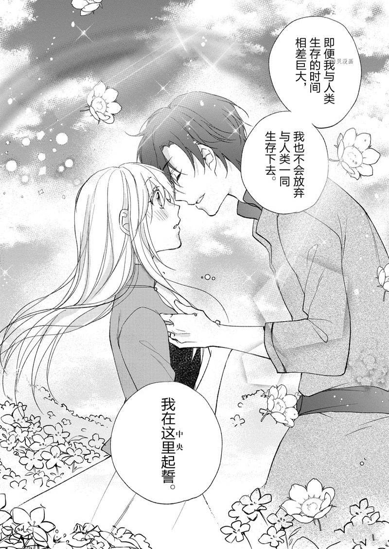 第159话