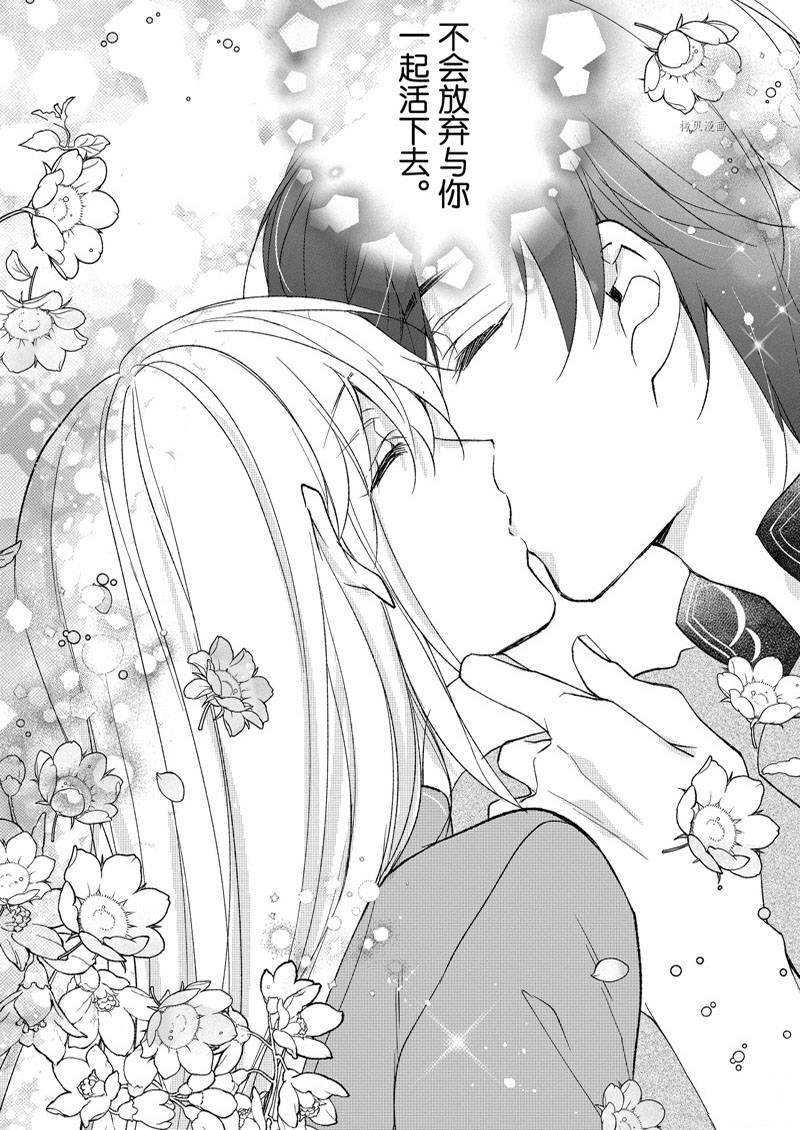 第160话