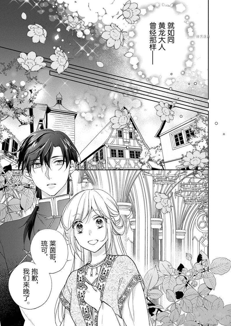 第160话