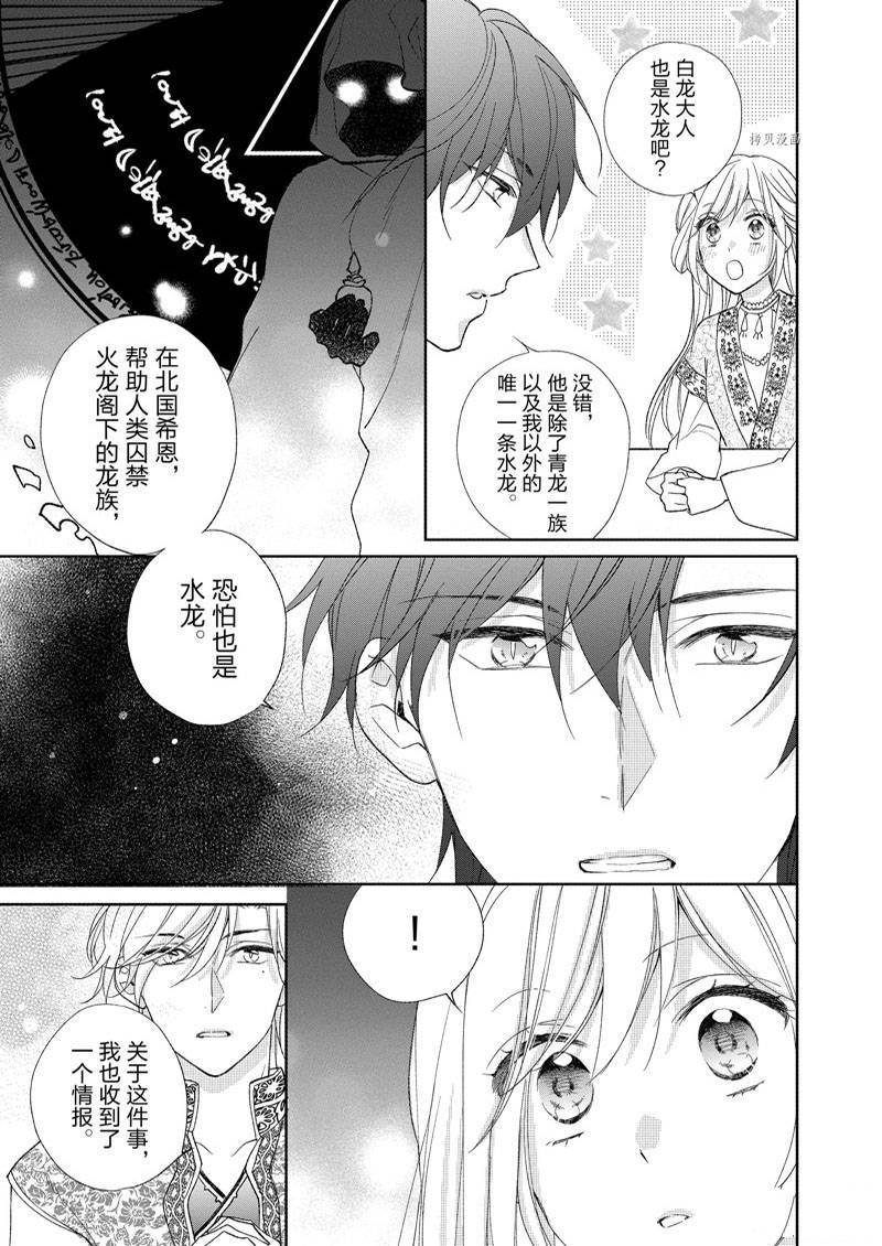 第160话