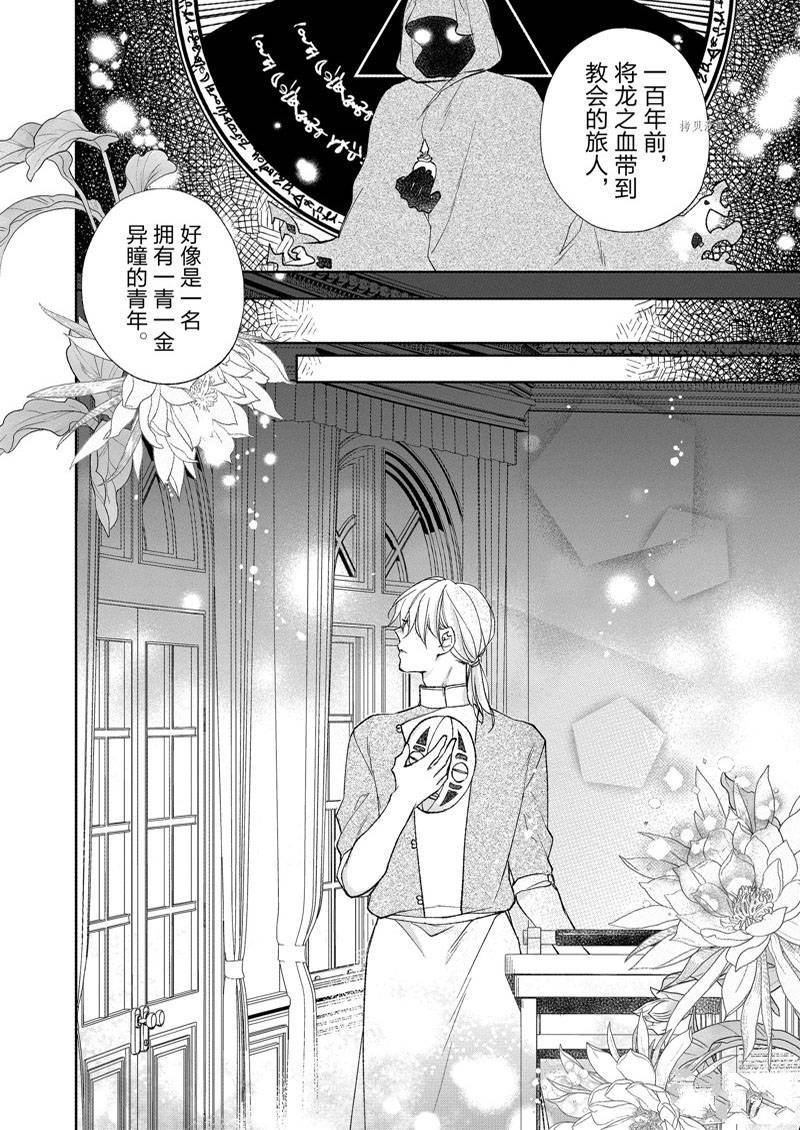 第160话