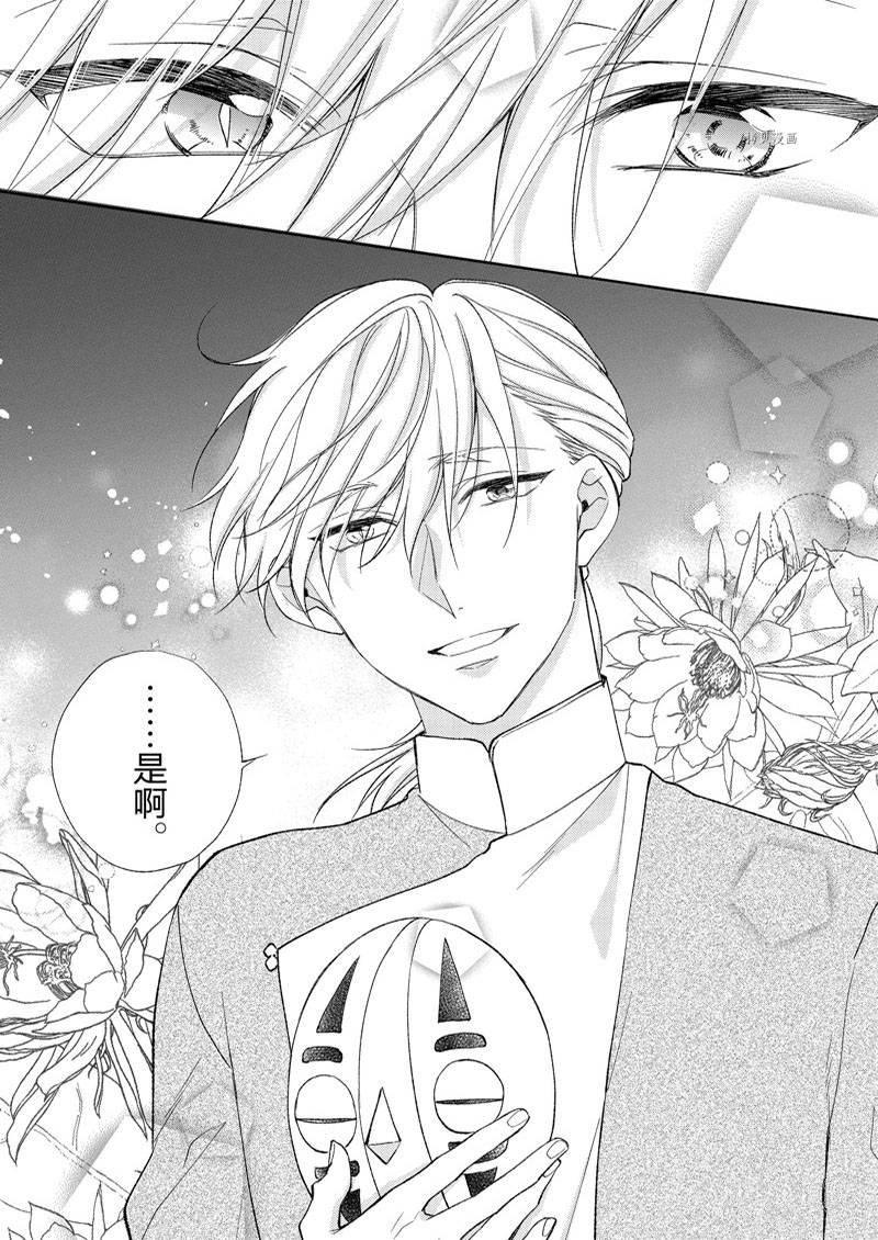 第160话
