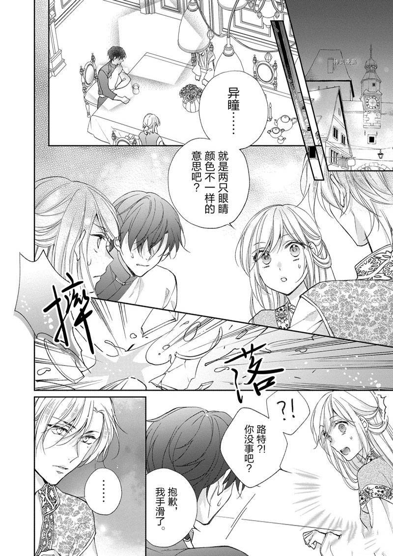 第161话