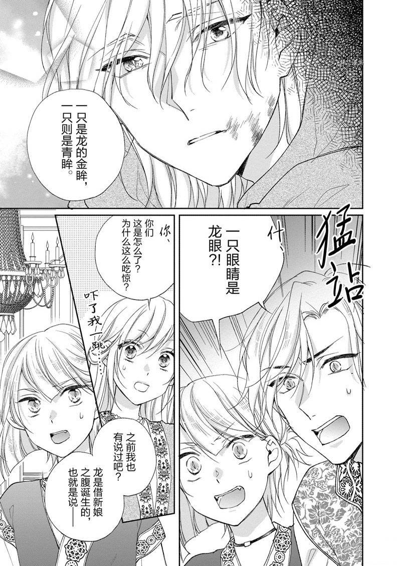 第161话
