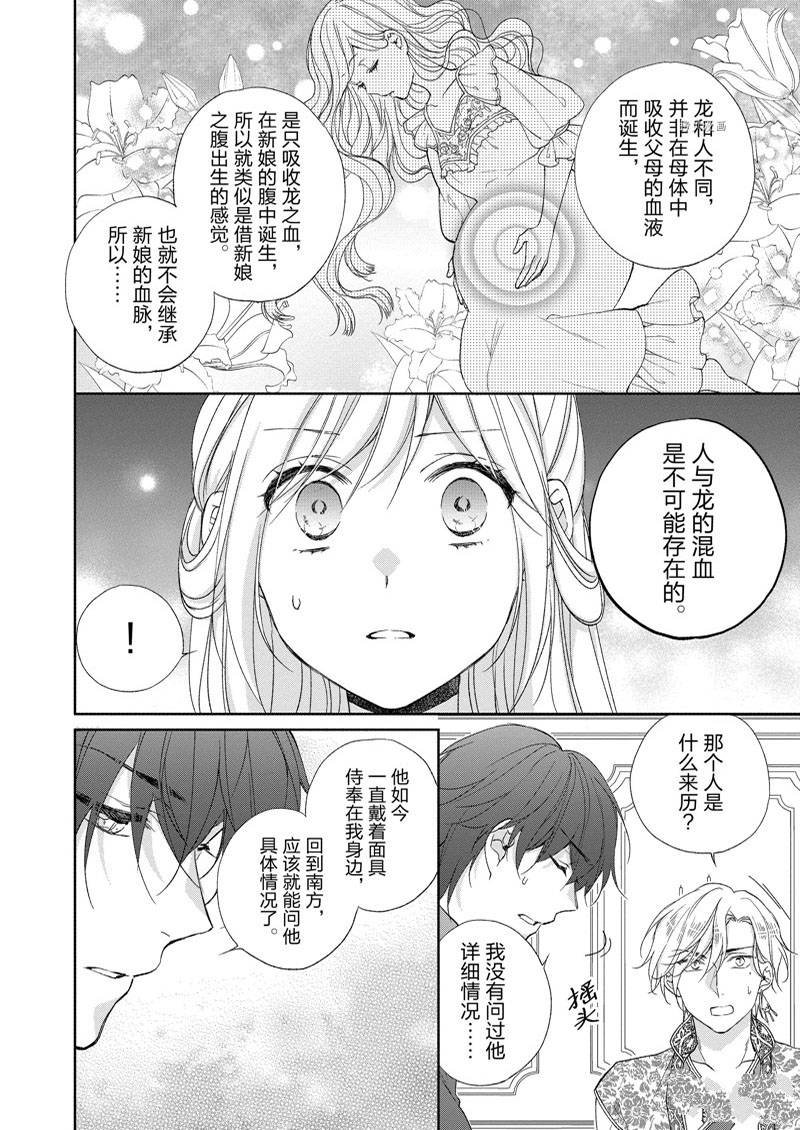 第161话