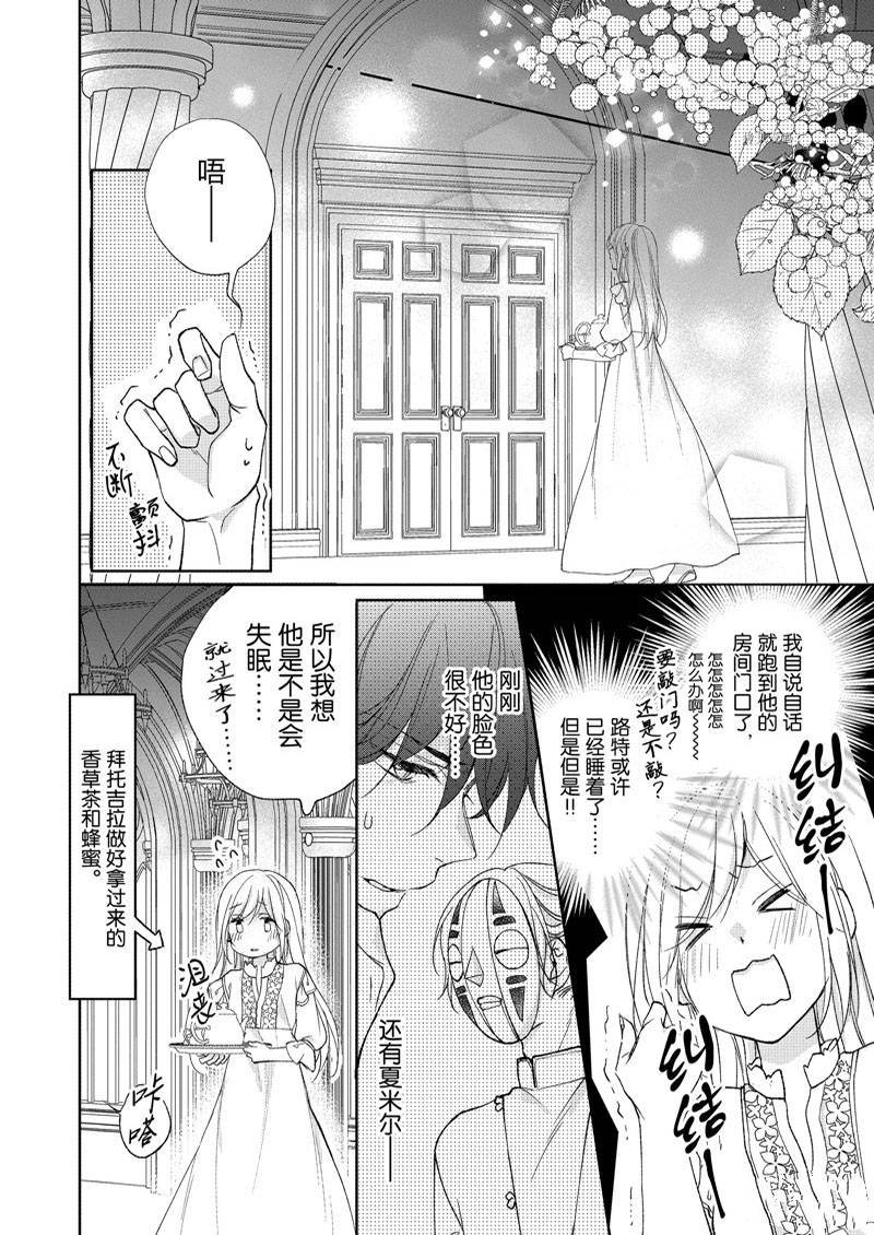 第161话