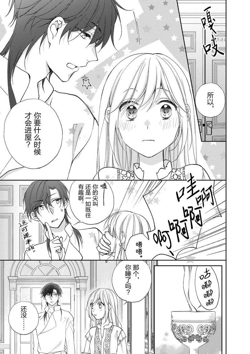 第161话