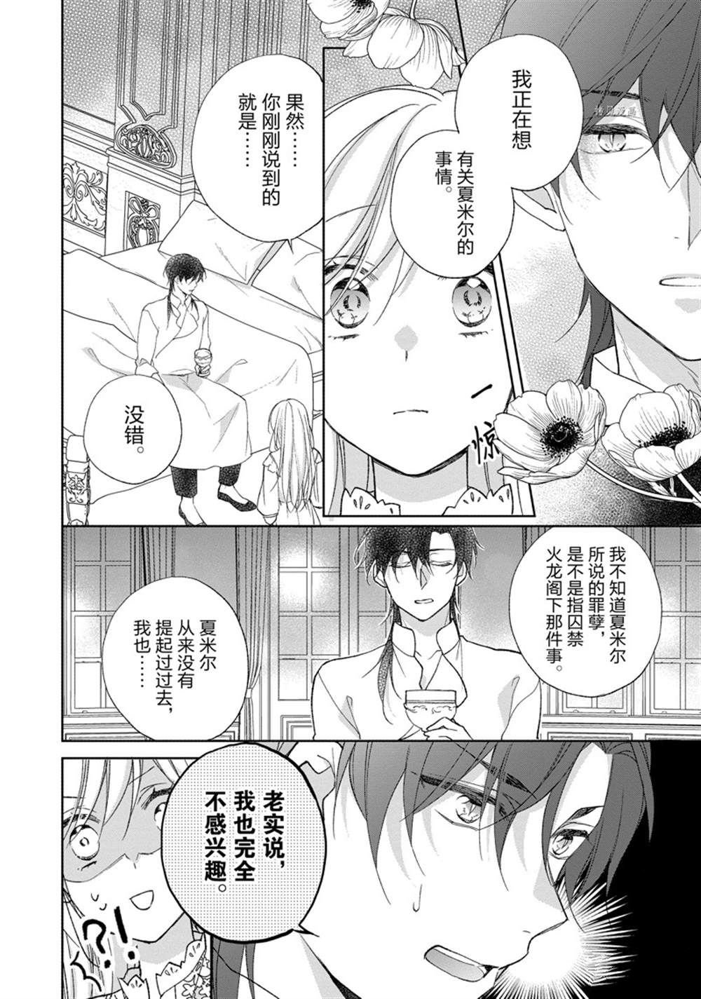 第162话