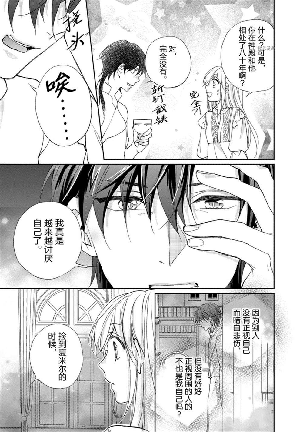 第162话