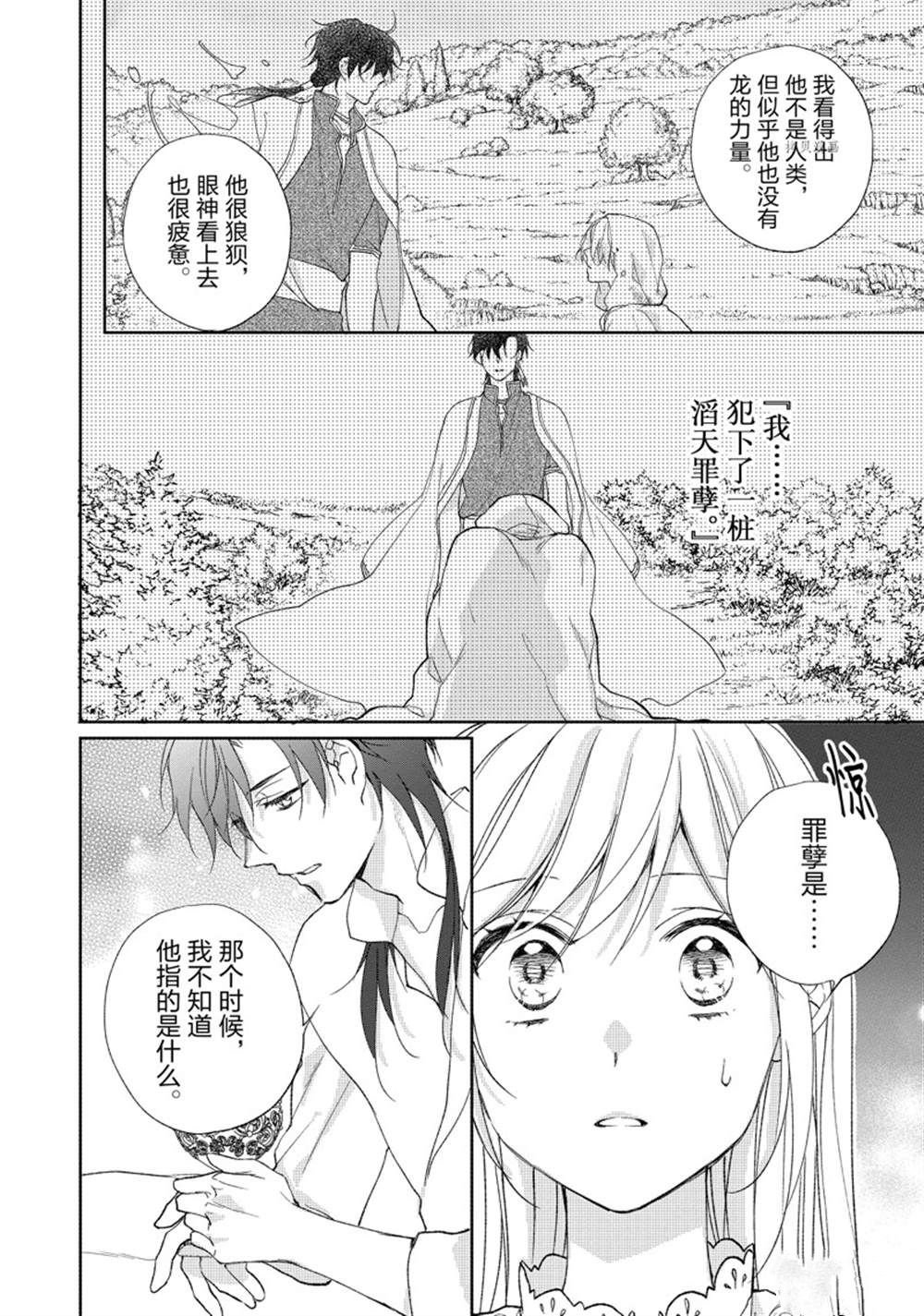 第162话