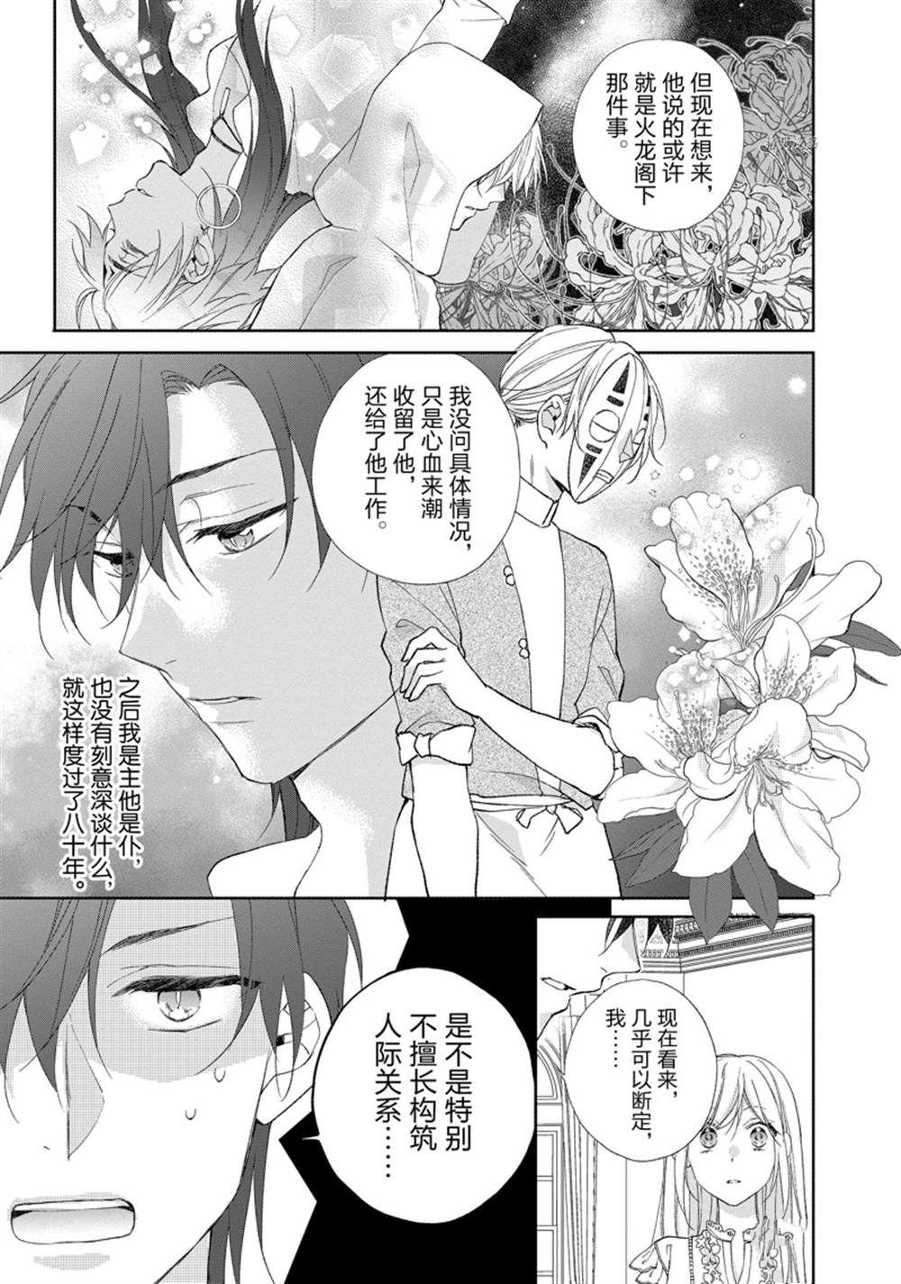 第162话