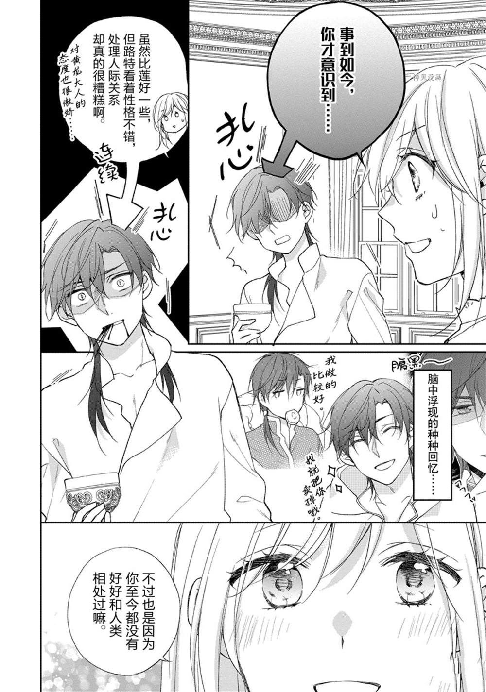 第162话