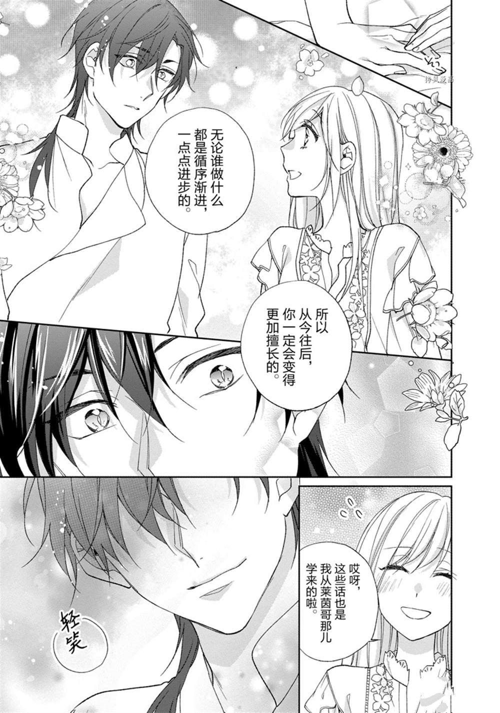 第162话