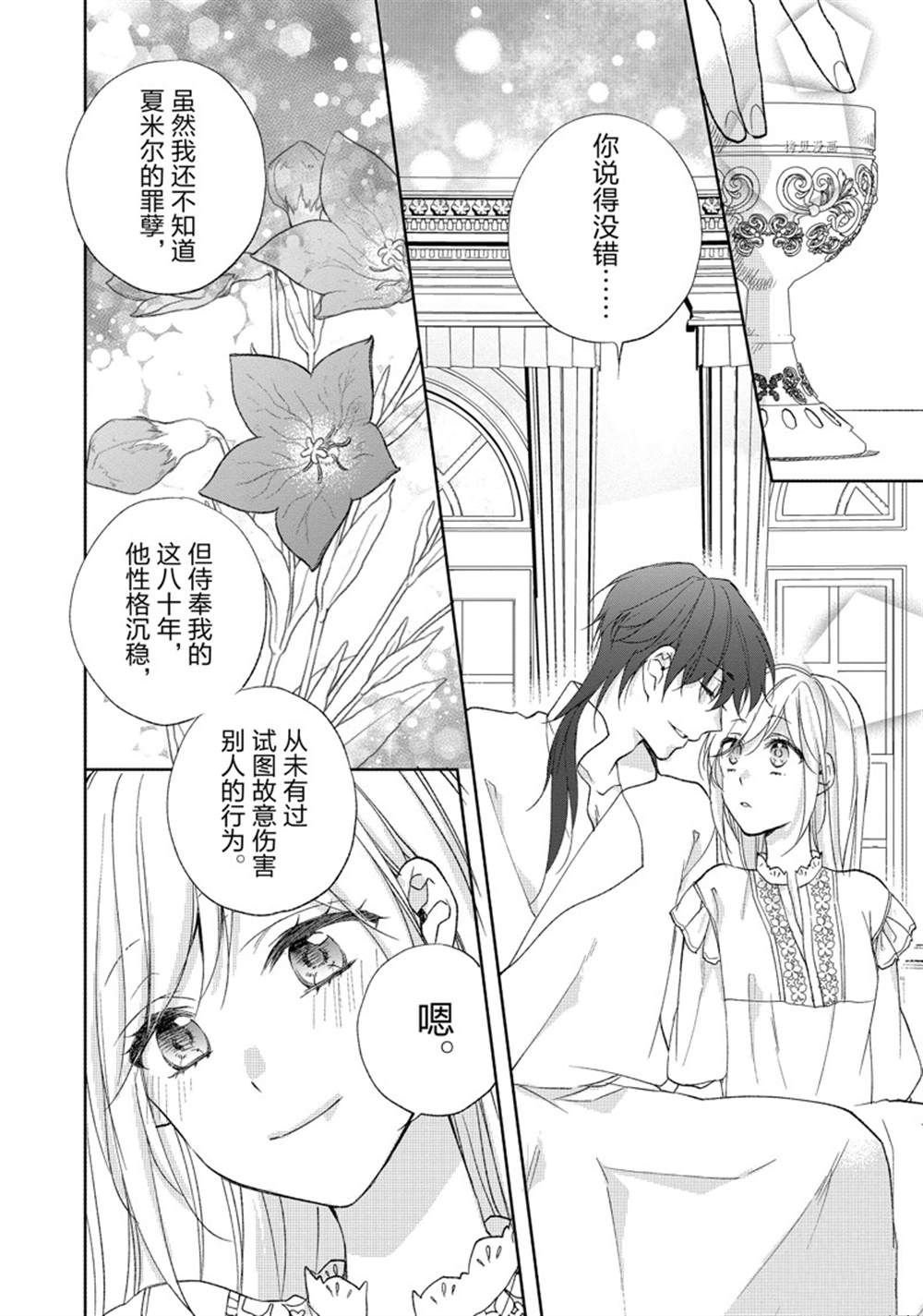 第162话