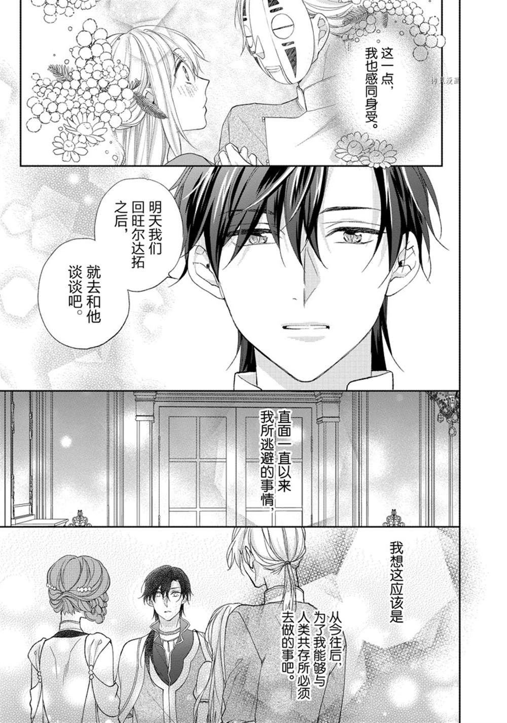 第162话