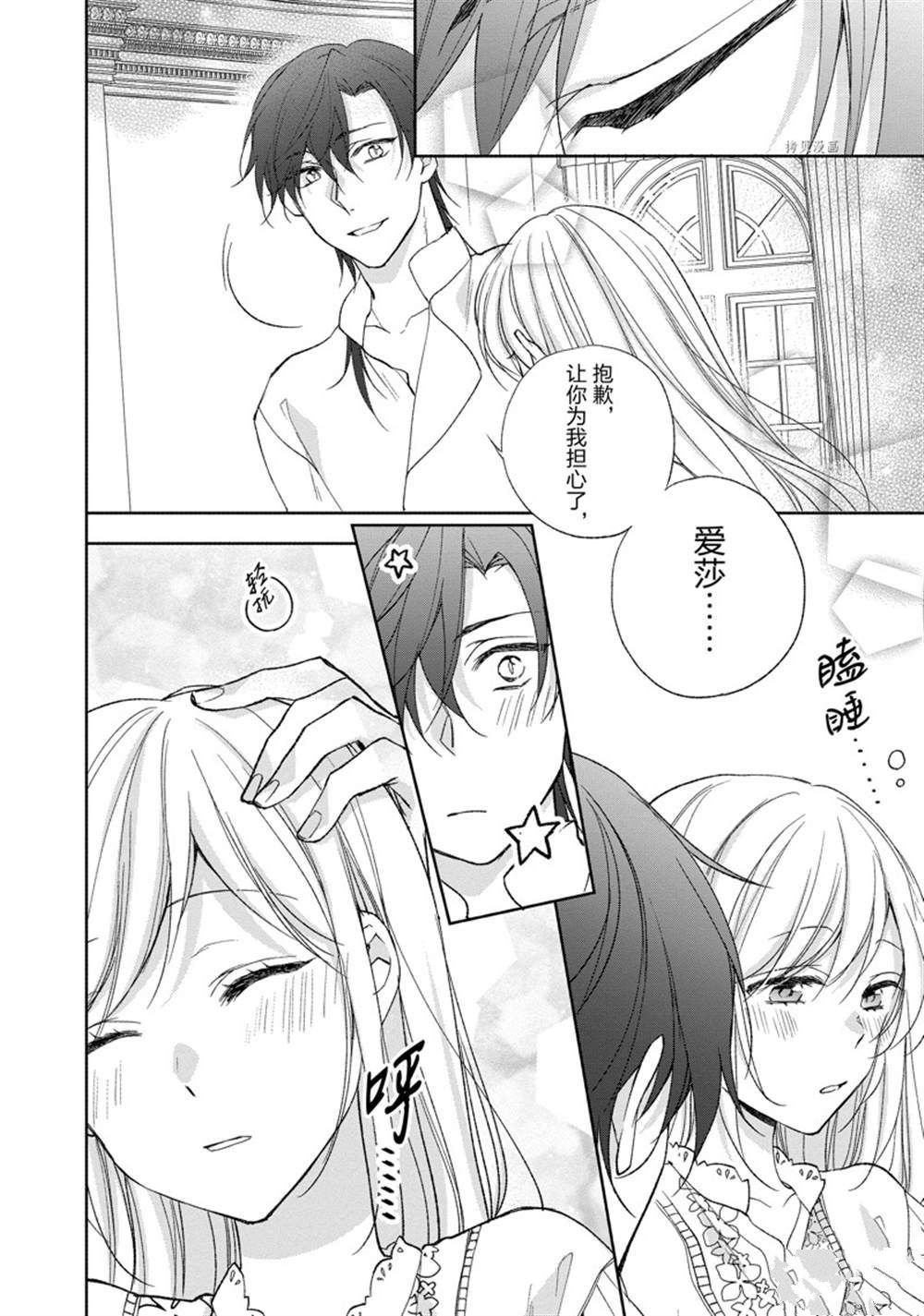 第162话