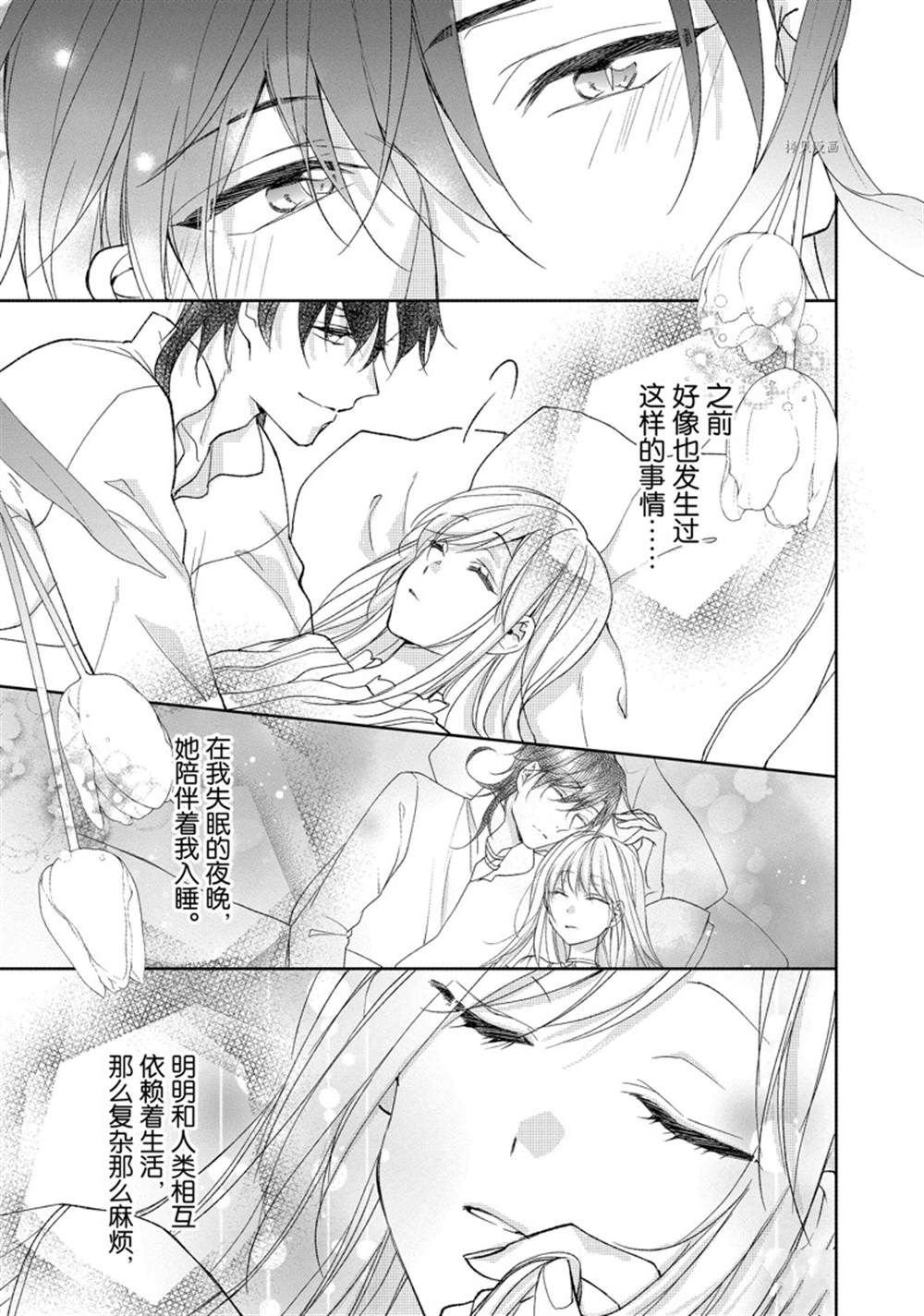 第163话
