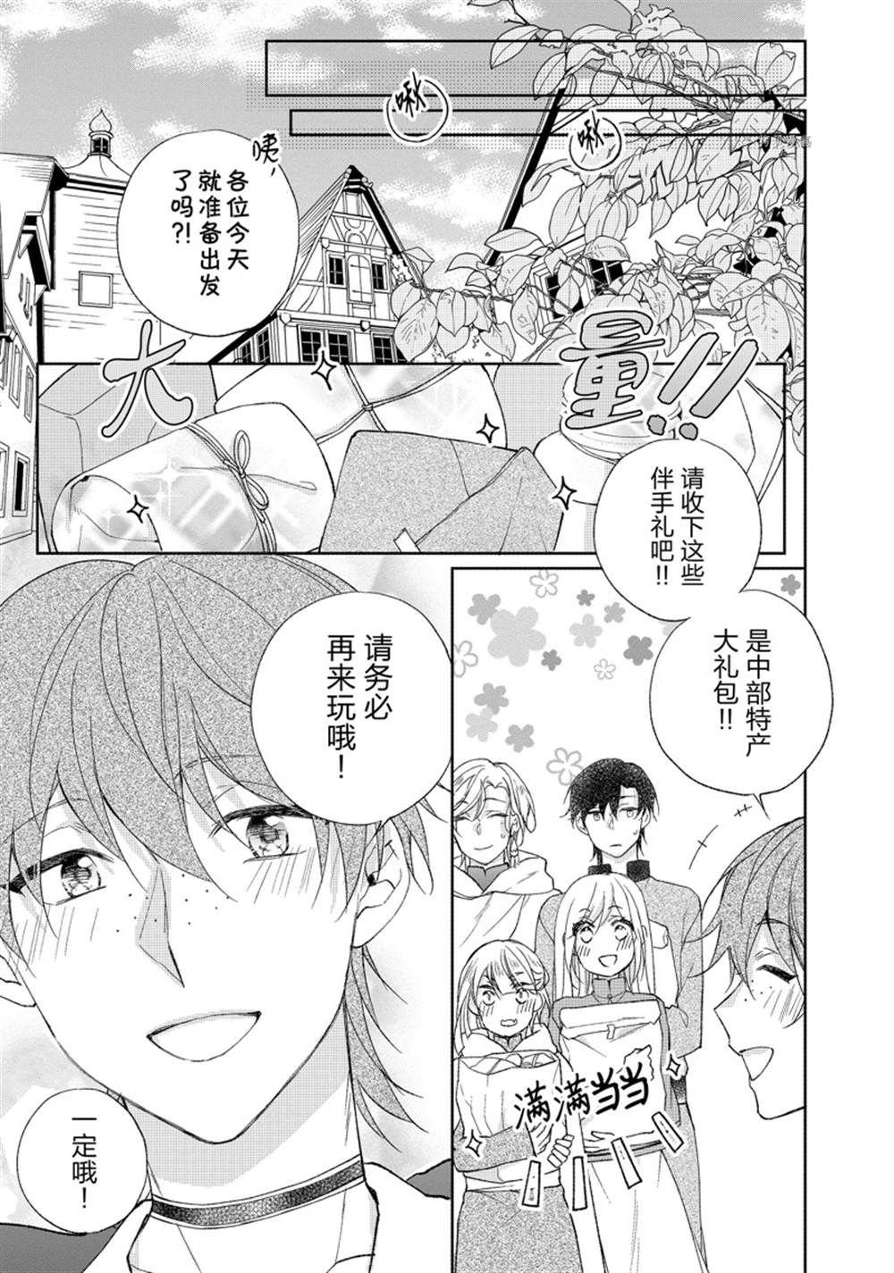第163话